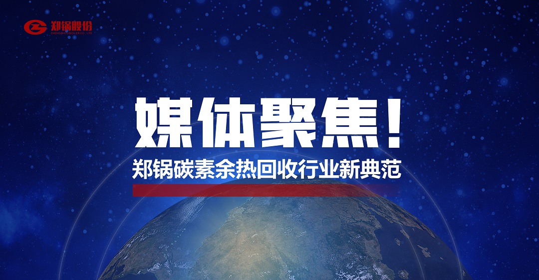 省级主流媒体报道，意大利贵宾会参与的这个项目为何如此瞩目？