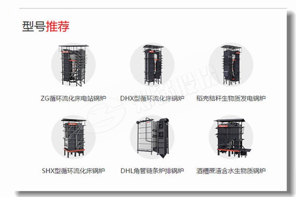 生物质蒸汽锅炉一级过热器震动怎么办？